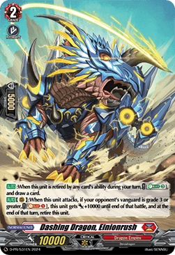 Dashing Dragon, Einionrush [D-Format] (V.2 - Promo)