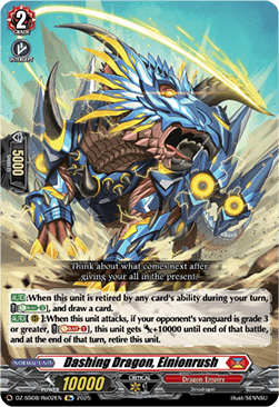 Dashing Dragon, Einionrush [D-Format]