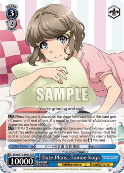 Date Plans, Tomoe Koga (V.2 - Super Rare)