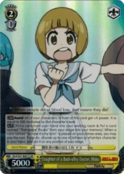 Daughter of a Back-alley Doctor, Mako (V.2 - Super Rare)