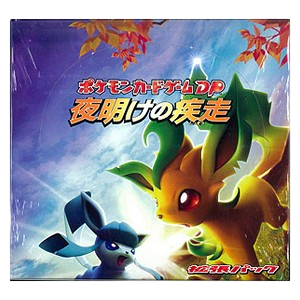 Dawn Dash Booster Box