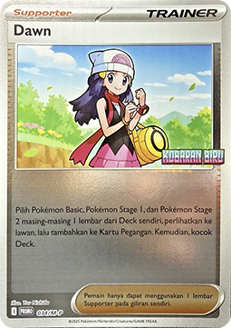 Dawn (M-P/ID 034)