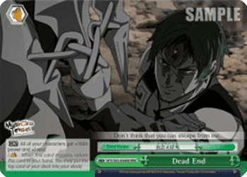Dead End (V.2 - Climax Rare)