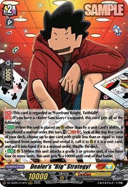 Dealer's "Big" Strategy! [D-Format]