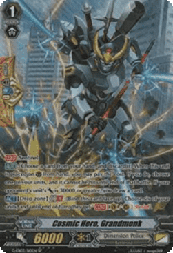 Death Star-vader, Chaos Universe Alththani [G Format] (V.2 - Special Parallel)