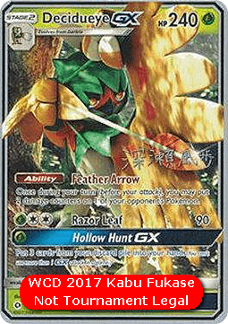 Decidueye GX  (WCD17 SUM 12)