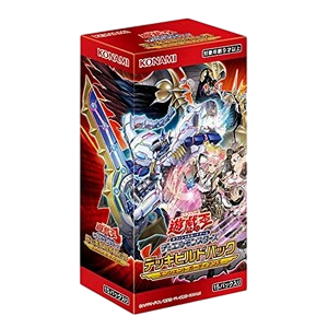 Deck Build Pack: Ancient Guardians Booster Box