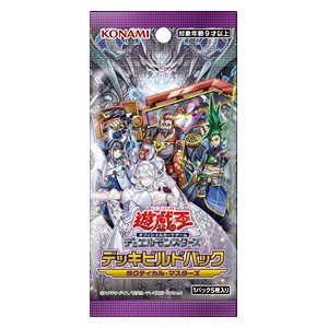 Deck Build Pack: Tactical Masters Booster