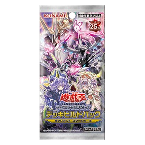 Deck Build Pack: Valiant Smashers Booster