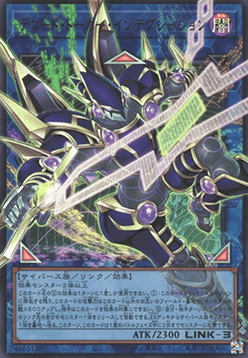 Decode Talker Integration (V.3 - Ultra Parallel Rare)