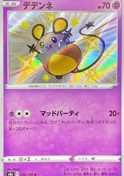 Dedenne  (s4a 250)