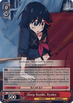 Deep Bonds, Ryuko