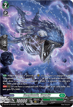 Deeplands, Orgady [D-Format] (V.3 - Silver Rare)