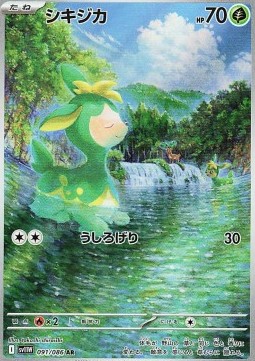 Deerling  (sv11W 091)