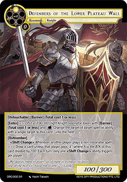 Defenders of the Lower Plateau Wall