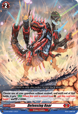 Defensing Roar [D-Format] (V.1 - Promo)