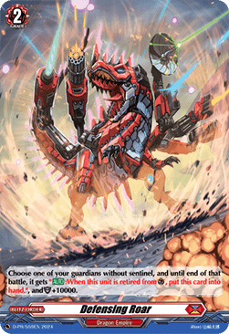 Defensing Roar [D-Format] (V.2 - Promo)