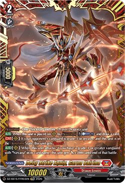 Deity Strike Equip, Garna Vairina [D-Format] (V.1 - Double Frame Rare)