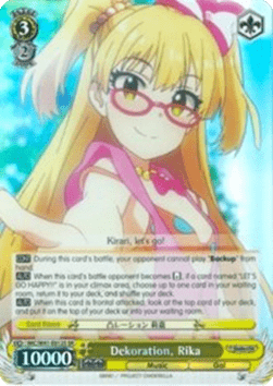 Dekoration, Rika (V.2 - Super Rare)