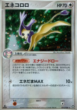 Delcatty  (WCP 073)