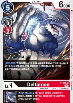Deltamon (P-076)