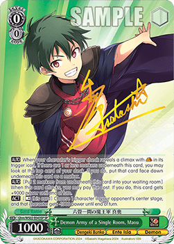 Demon Army of a Single Room, Maou (V.2 - Special Rare)
