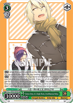 Demon Army of a Single Room, Urushihara & Ashiya (V.2 - Super Rare)