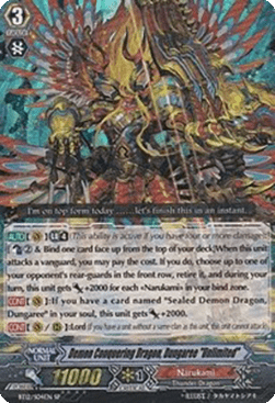Demon Conquering Dragon, Dungaree "Unlimited" [G Format] (V.1 - Special Parallel)