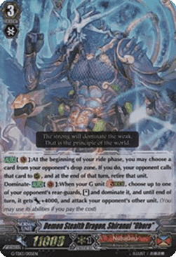 Demon Stealth Dragon, Shiranui "Oboro" [G Format] (V.2 - Triple Rare)