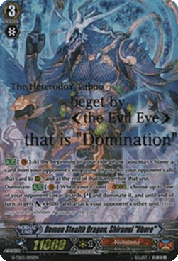 Demon Stealth Dragon, Shiranui "Oboro" [G Format] (V.3 - Special Parallel)