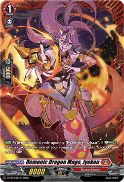 Demonic Dragon Mage, Jyokou [D-Format]