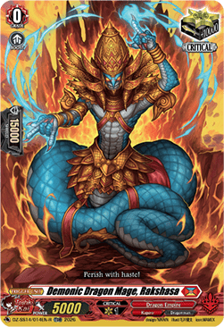 Demonic Dragon Mage, Rakshasa [D-Format] (V.2 - Trial Deck Rare)