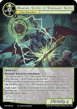 Demonic Glyph of Stagnant Sloth