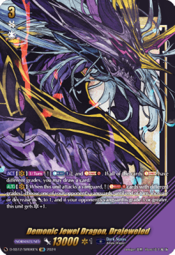 Demonic Jewel Dragon, Drajeweled [D Format] (V.3 - Feature Rare)