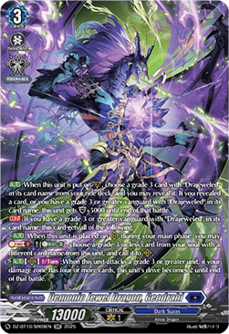 Demonic Jewel Dragon, Geodrahl [D-Format] (V.3 - Silver Rare)