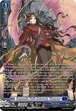 Demonic Path Autocrat, Vasargo [D-Format] (V.3 - Silver Rare)