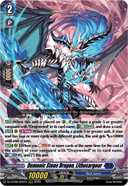 Demonic Stone Dragon, Lithosargour [D-Format] (V.1 - Triple Rare)