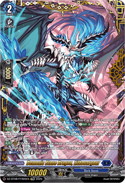 Demonic Stone Dragon, Lithosargour [D-Format] (V.2 - Double Frame Rare)