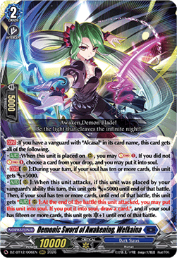 Demonic Sword of Awakening, Welkaina [D-Format] (V.1 - Triple Rare)