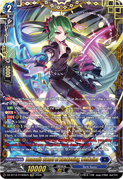 Demonic Sword of Awakening, Welkaina [D-Format] (V.2 - Double Frame Rare)