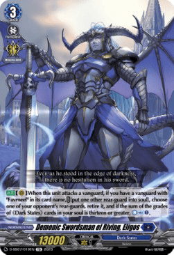 Demonic Swordsman of Riving, Eligos [D-Format]
