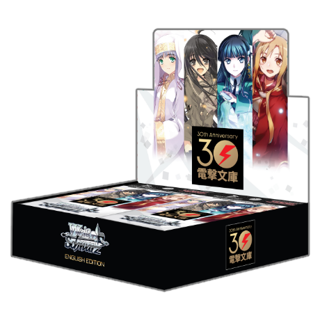 Dengeki Bunko Booster Box