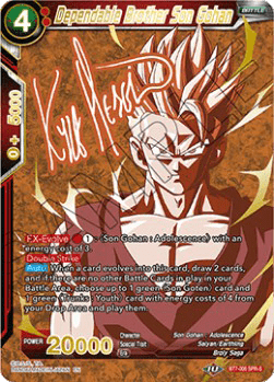 Dependable Brother Son Gohan (V.3 - Special Rare)