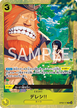 Dereshi! (OP09-117)