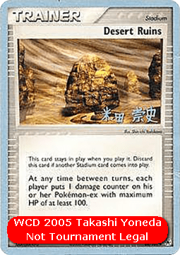 Desert Ruins (WCD05 HL 88)