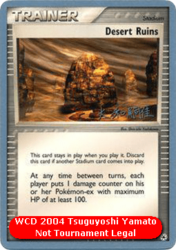 Desert Ruins (WCD04 HL 88)