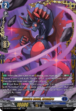Desire Devil, Araakre [D-Format] (V.2 - Double Frame Rare)
