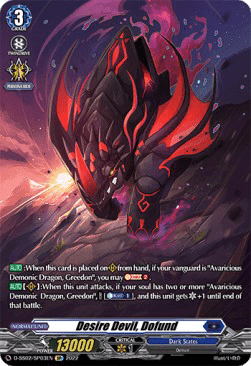 Desire Devil, Dofund [D Format] (V.2 - Special Parallel)