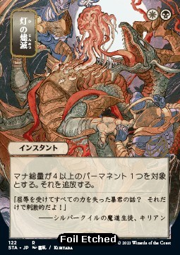 Despark (V.4)