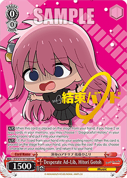Desperate Ad-Lib, Hitori Gotoh (V.2 - Feature Rare)